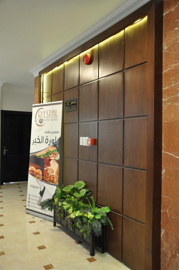 Shally Residence 2 Al Khobar Exterior foto